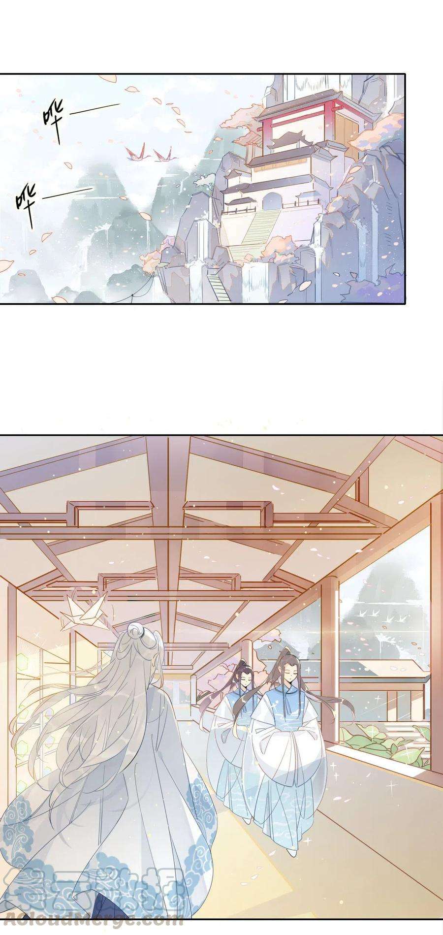 我，修仙界心理医生21 令人讨厌的缥缈峰！