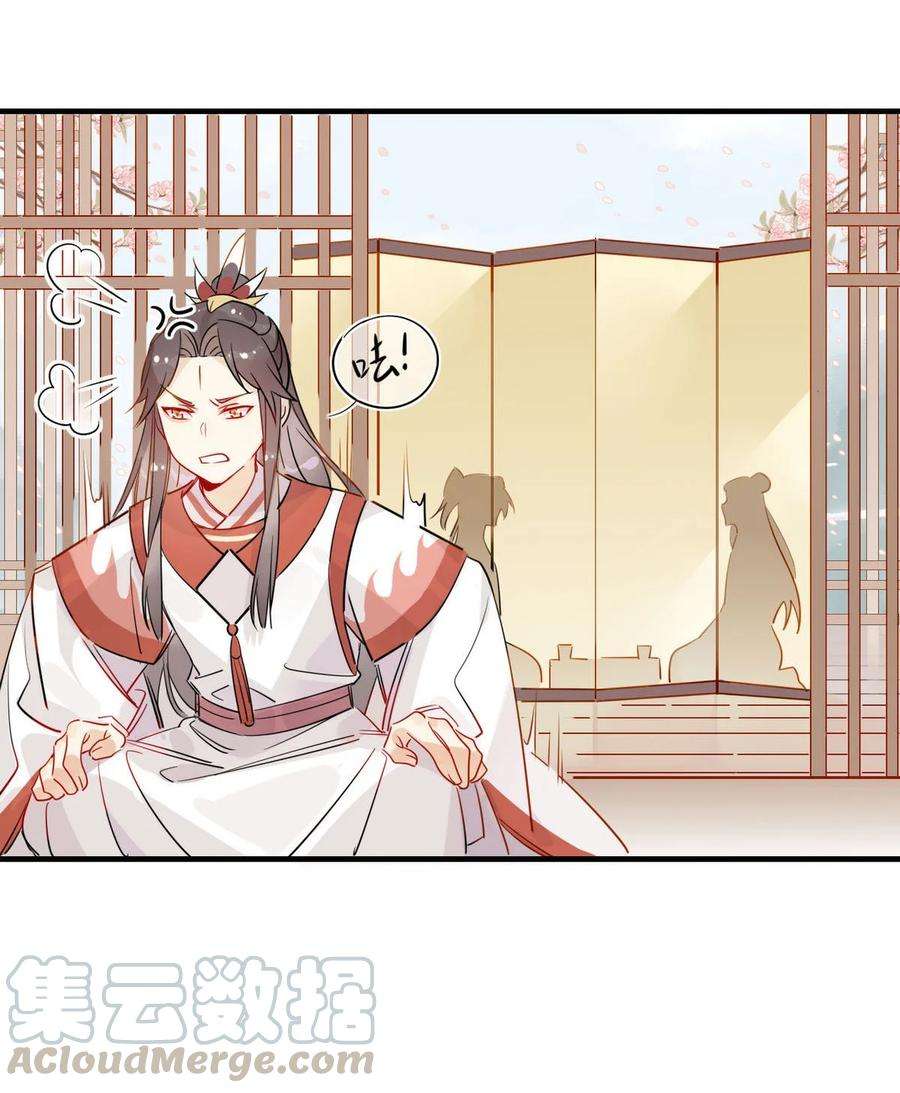 我，修仙界心理医生22 原来荀师弟那么关心我