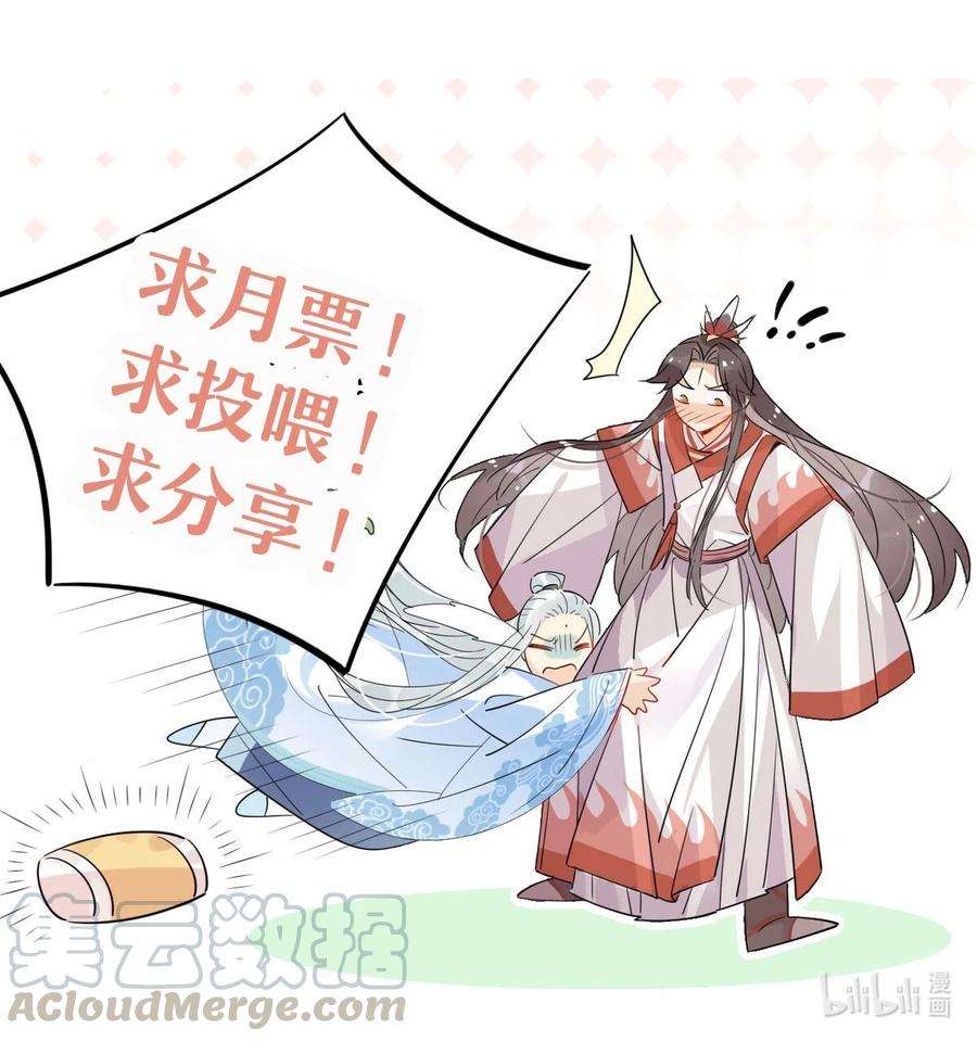 我，修仙界心理医生24 师兄！救我！