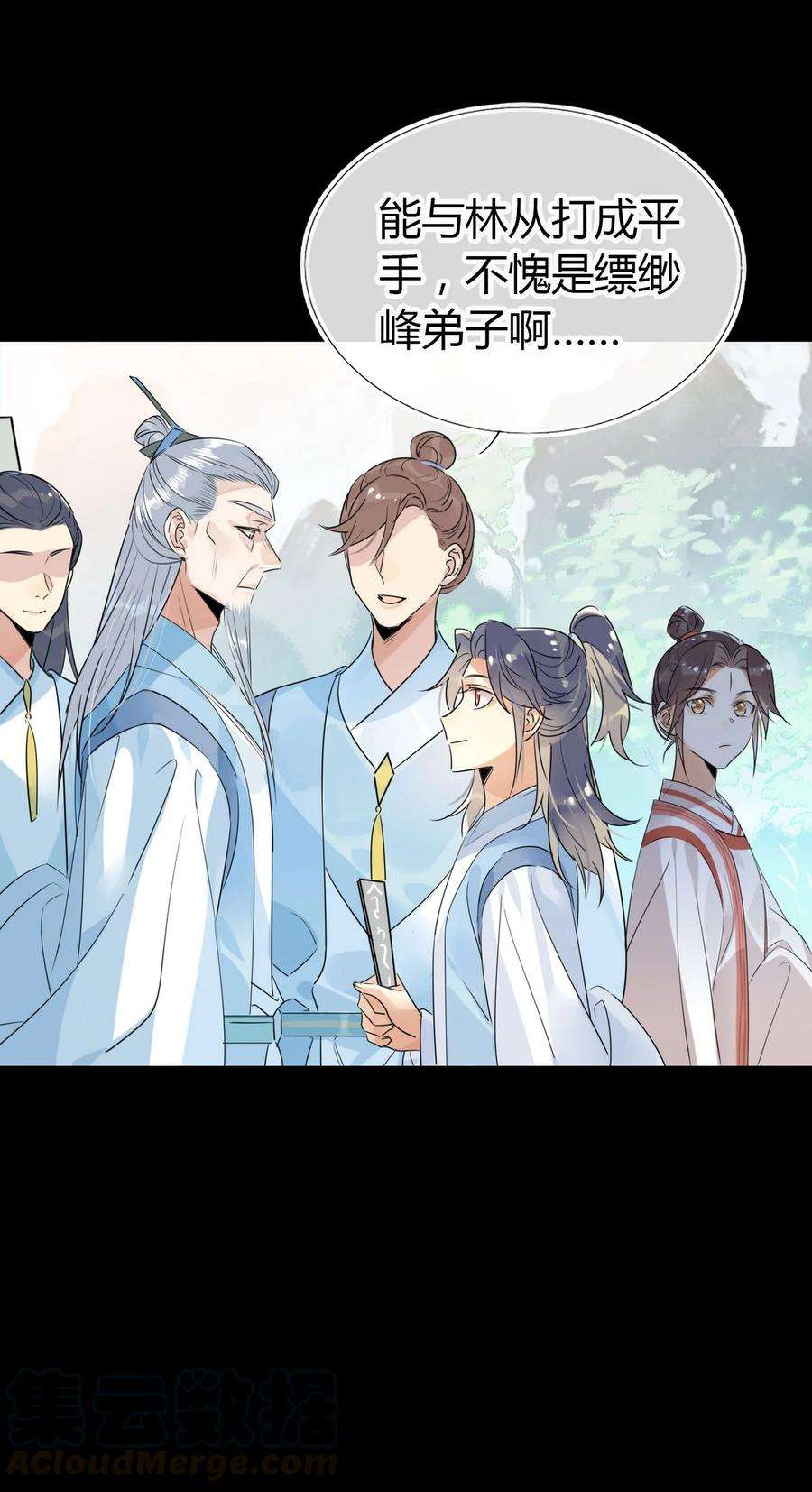 我，修仙界心理医生25 修仙的本心