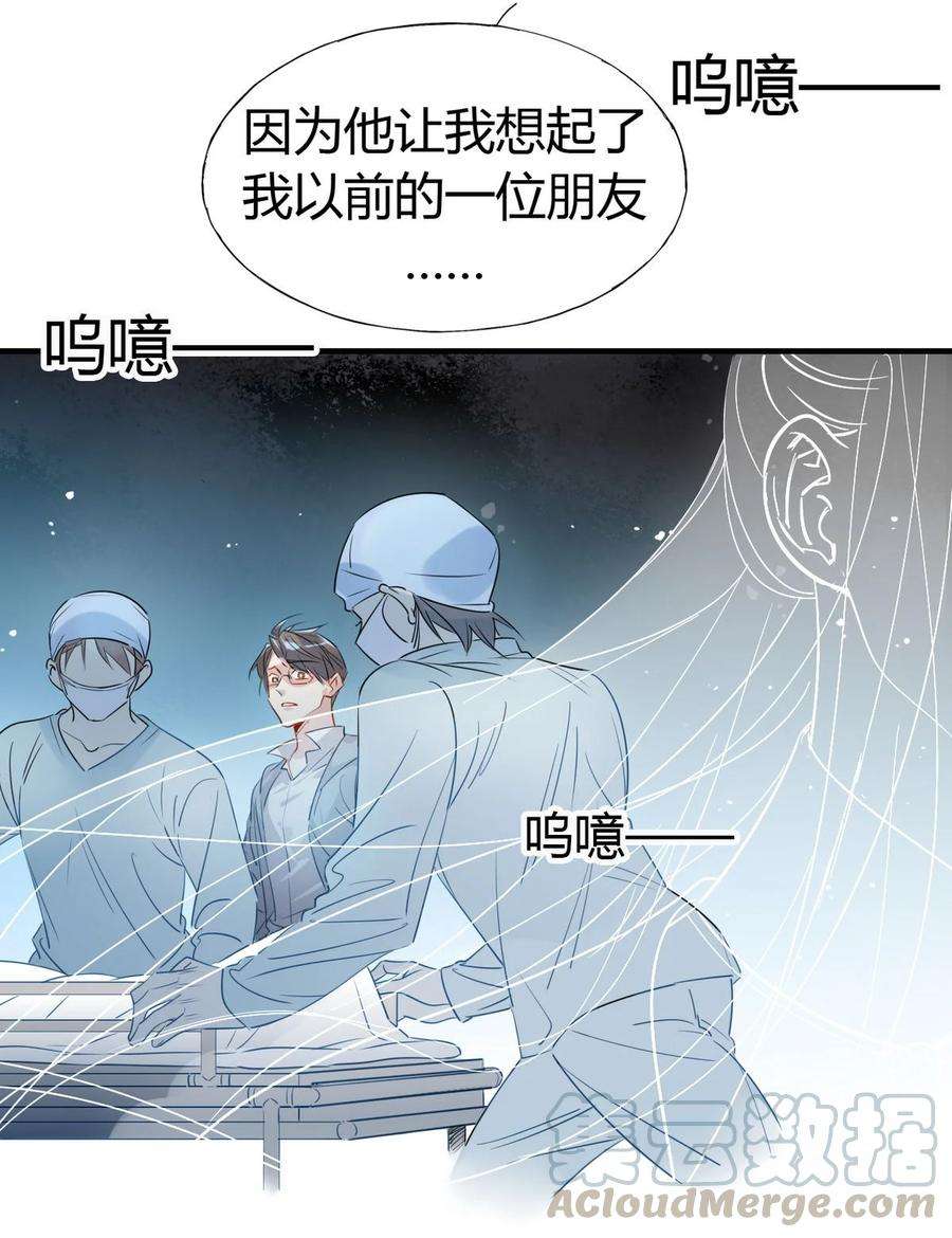 我，修仙界心理医生25 修仙的本心