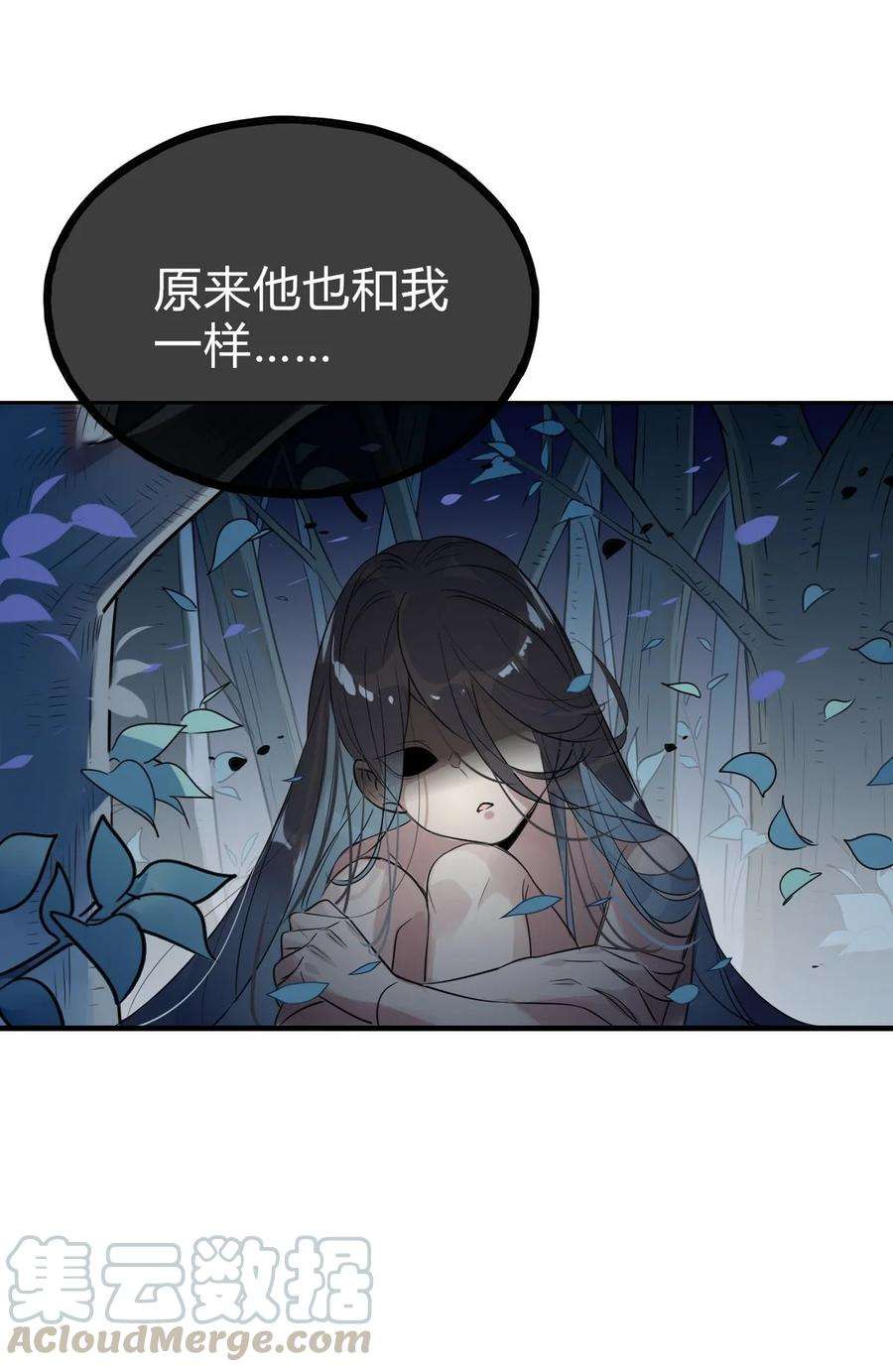 我，修仙界心理医生26 别怕有我在！