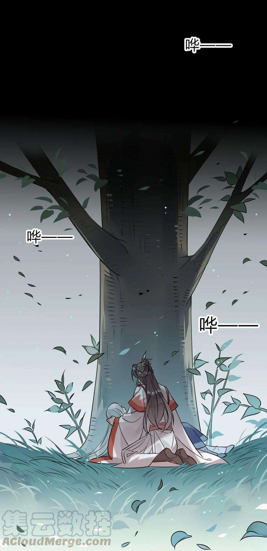 我，修仙界心理医生26 别怕有我在！