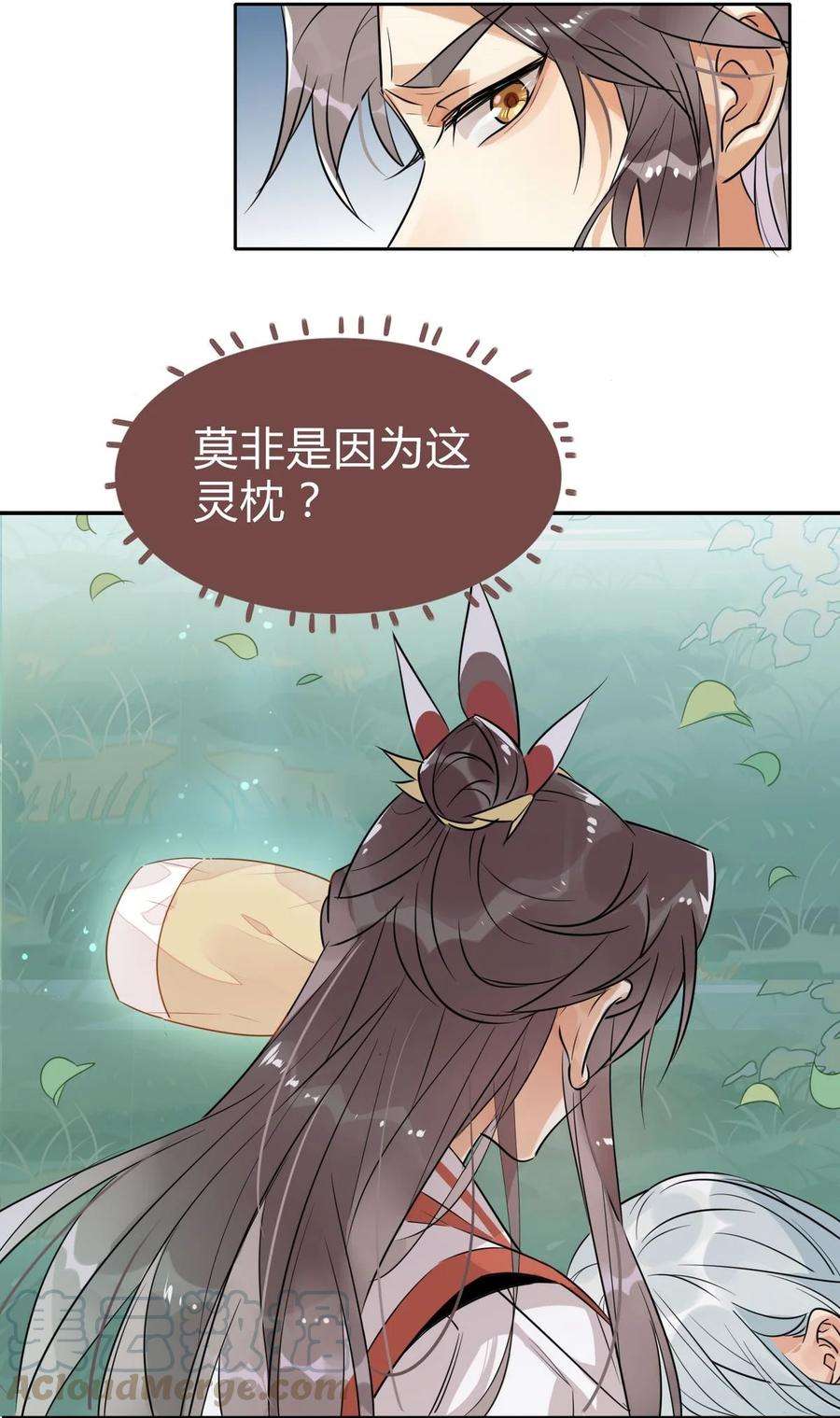 我，修仙界心理医生26 别怕有我在！