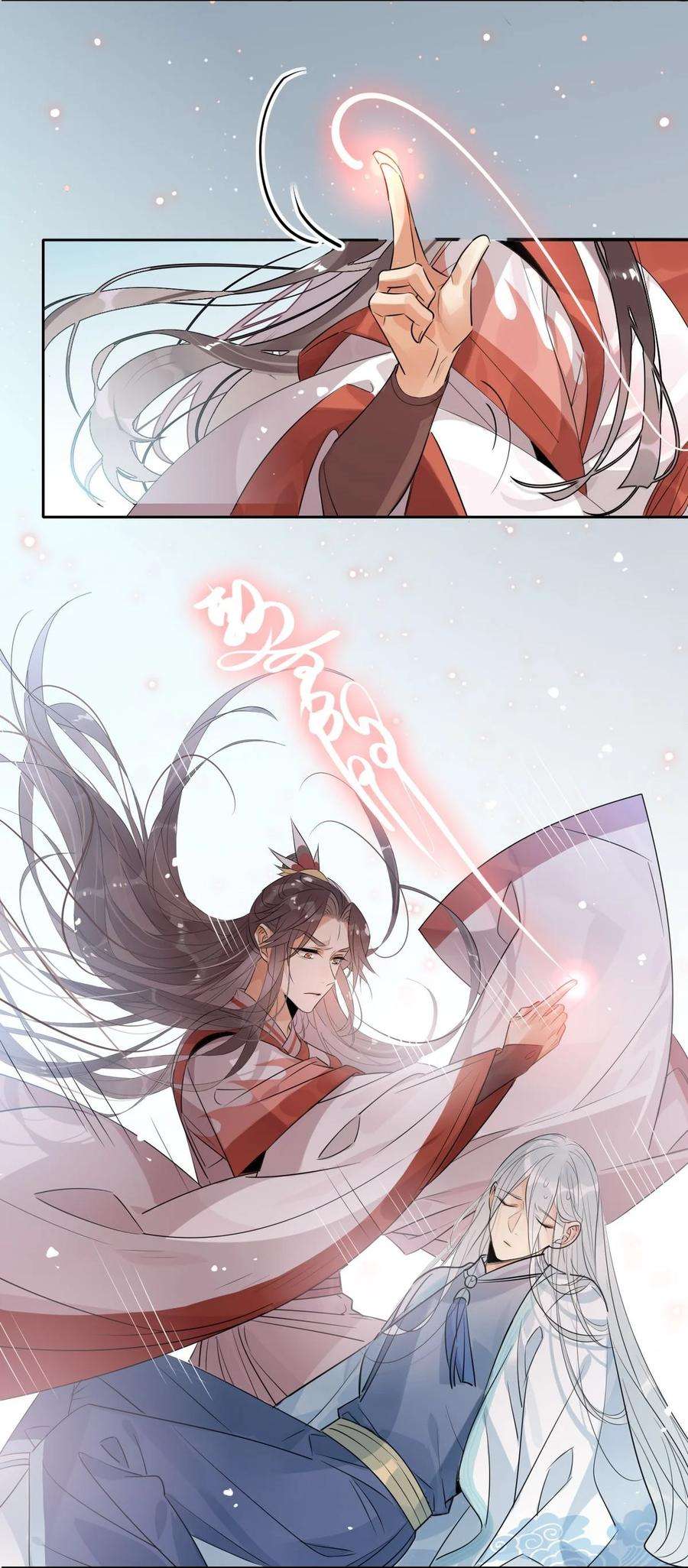 我，修仙界心理医生26 别怕有我在！