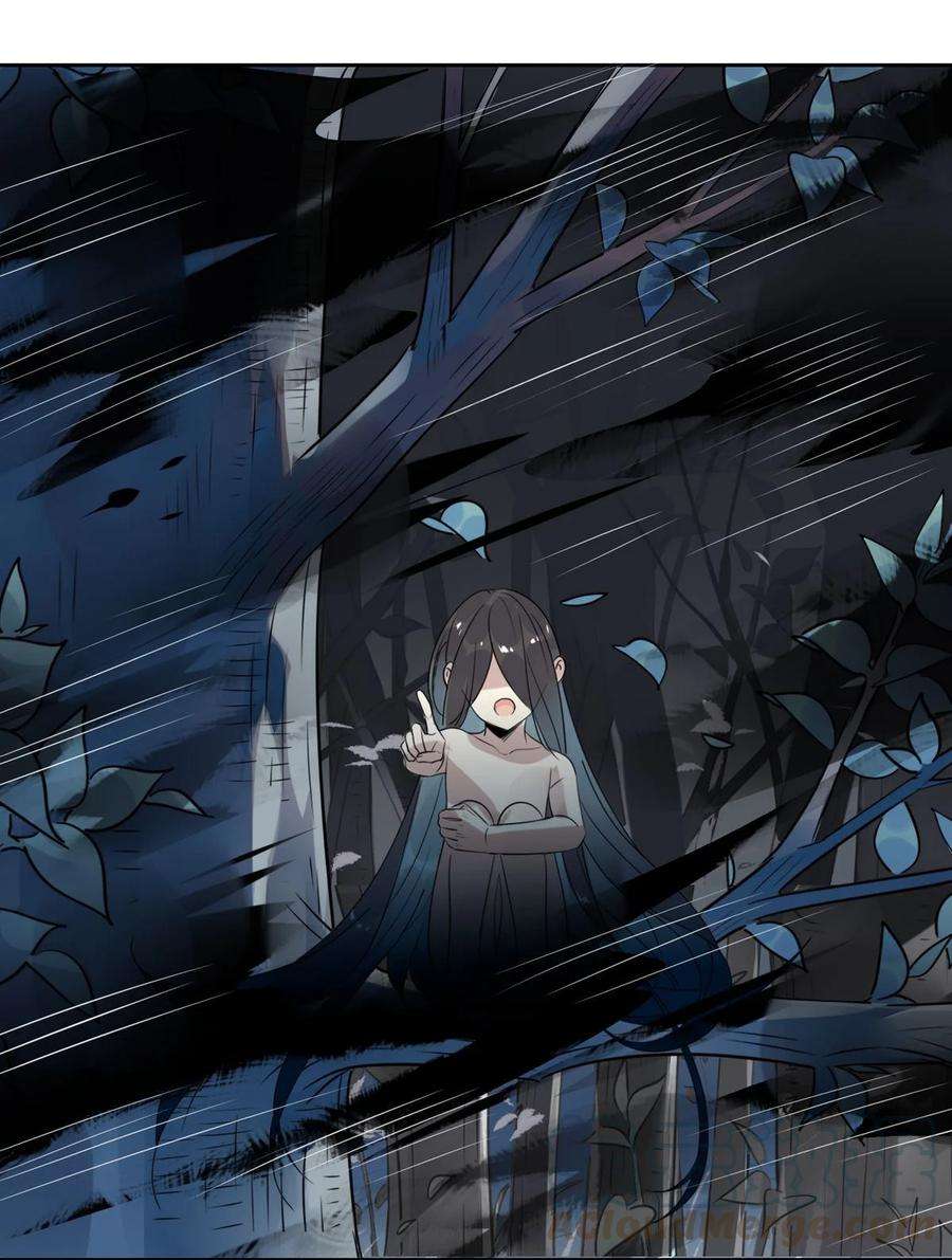 我，修仙界心理医生26 别怕有我在！