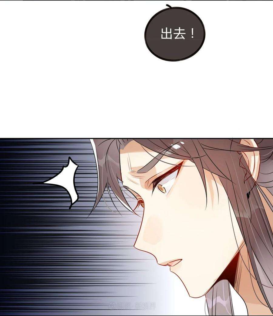 我，修仙界心理医生26 别怕有我在！