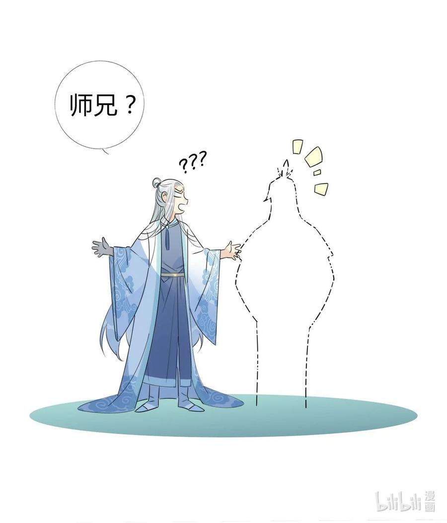 我，修仙界心理医生26 别怕有我在！