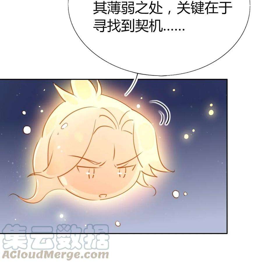 我，修仙界心理医生27 他走了但没完全走