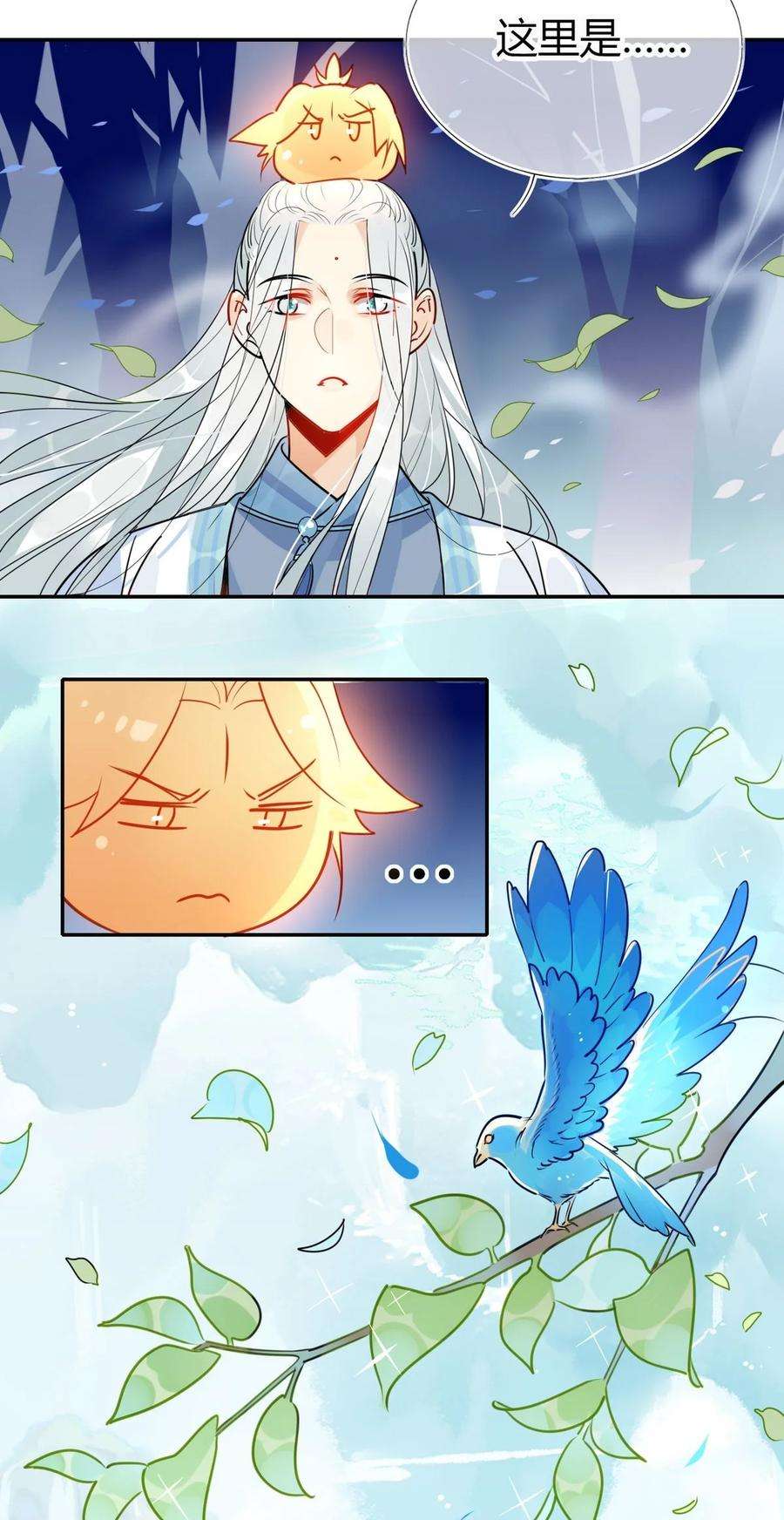 我，修仙界心理医生27 他走了但没完全走