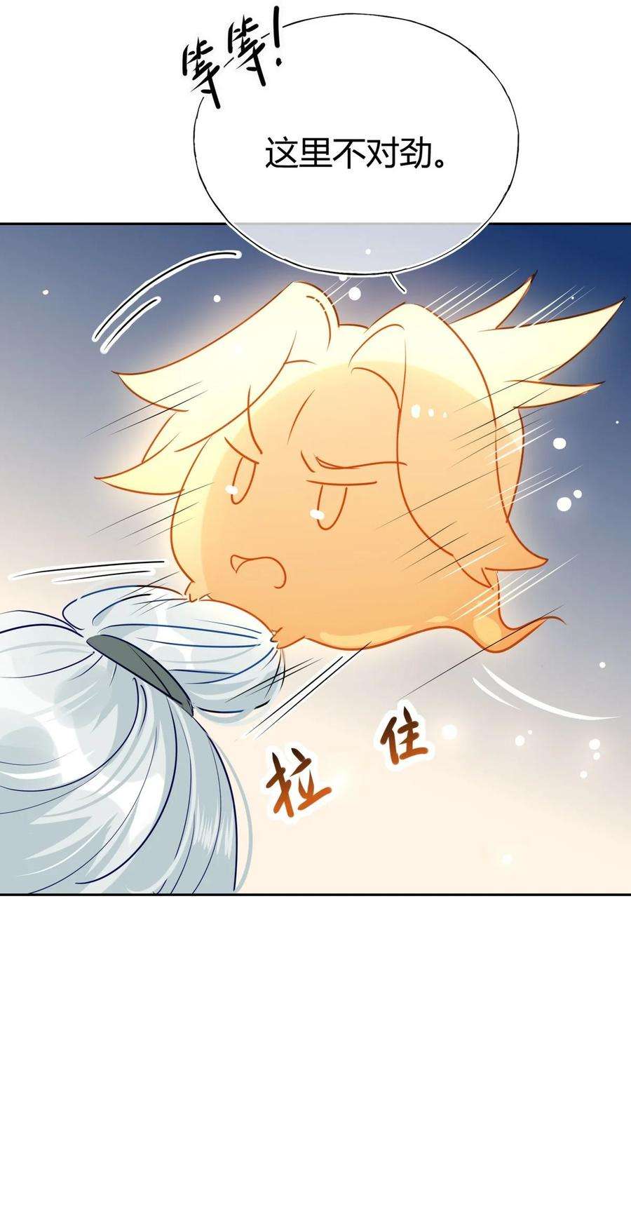 我，修仙界心理医生27 他走了但没完全走