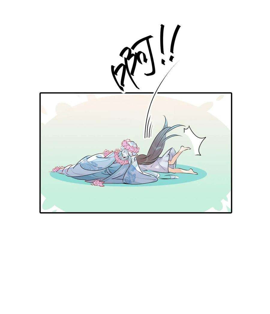 我，修仙界心理医生28 静止的世界