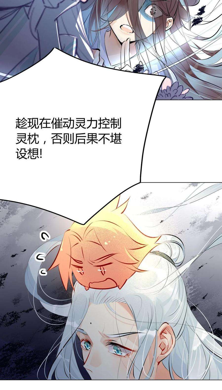 我，修仙界心理医生28 静止的世界