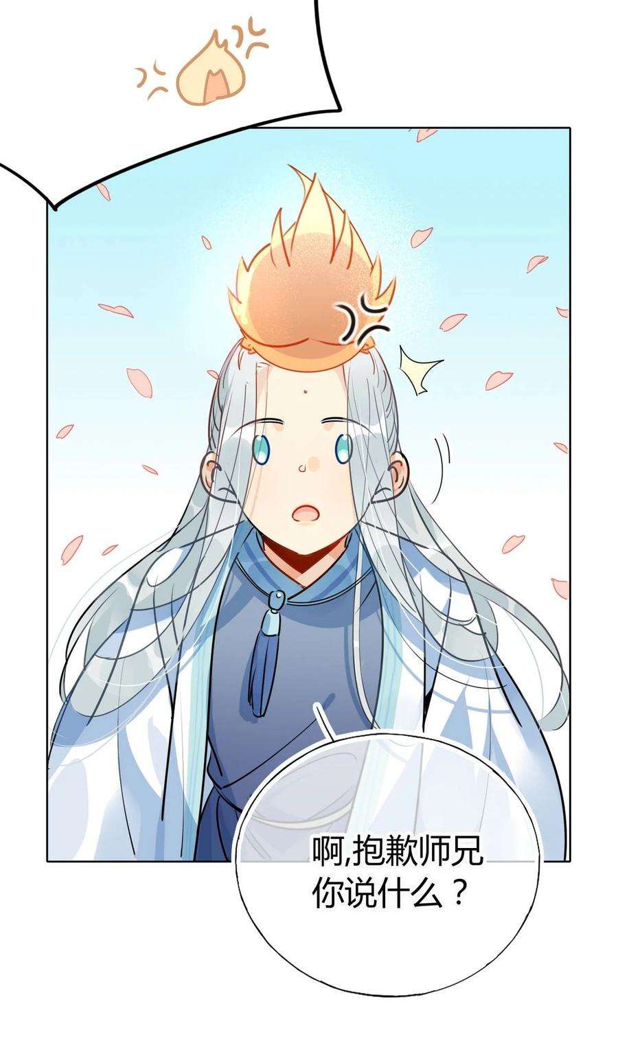 我，修仙界心理医生28 静止的世界