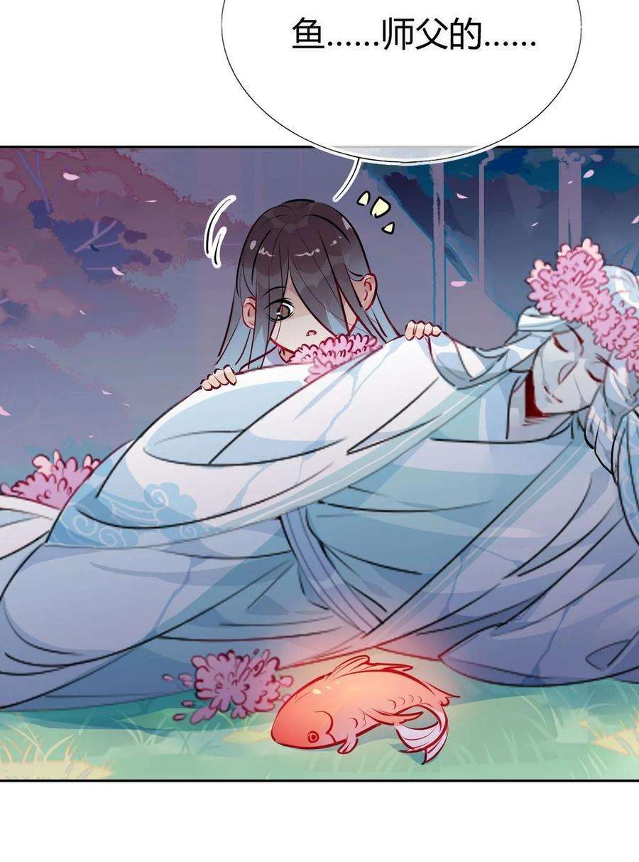 我，修仙界心理医生28 静止的世界