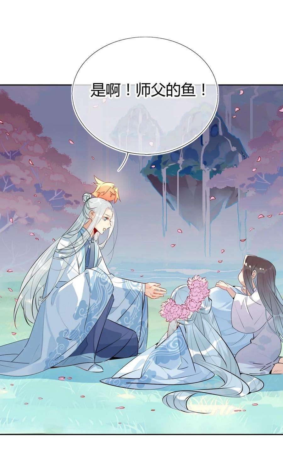 我，修仙界心理医生28 静止的世界