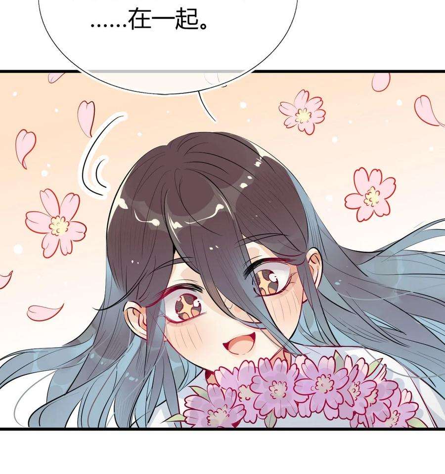 我，修仙界心理医生29 镜花水月