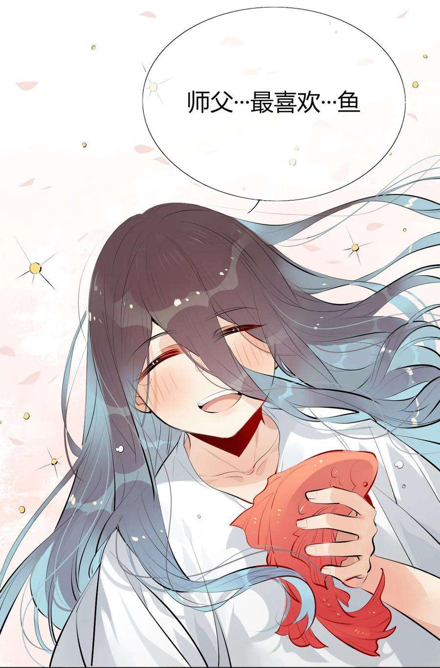 我，修仙界心理医生29 镜花水月