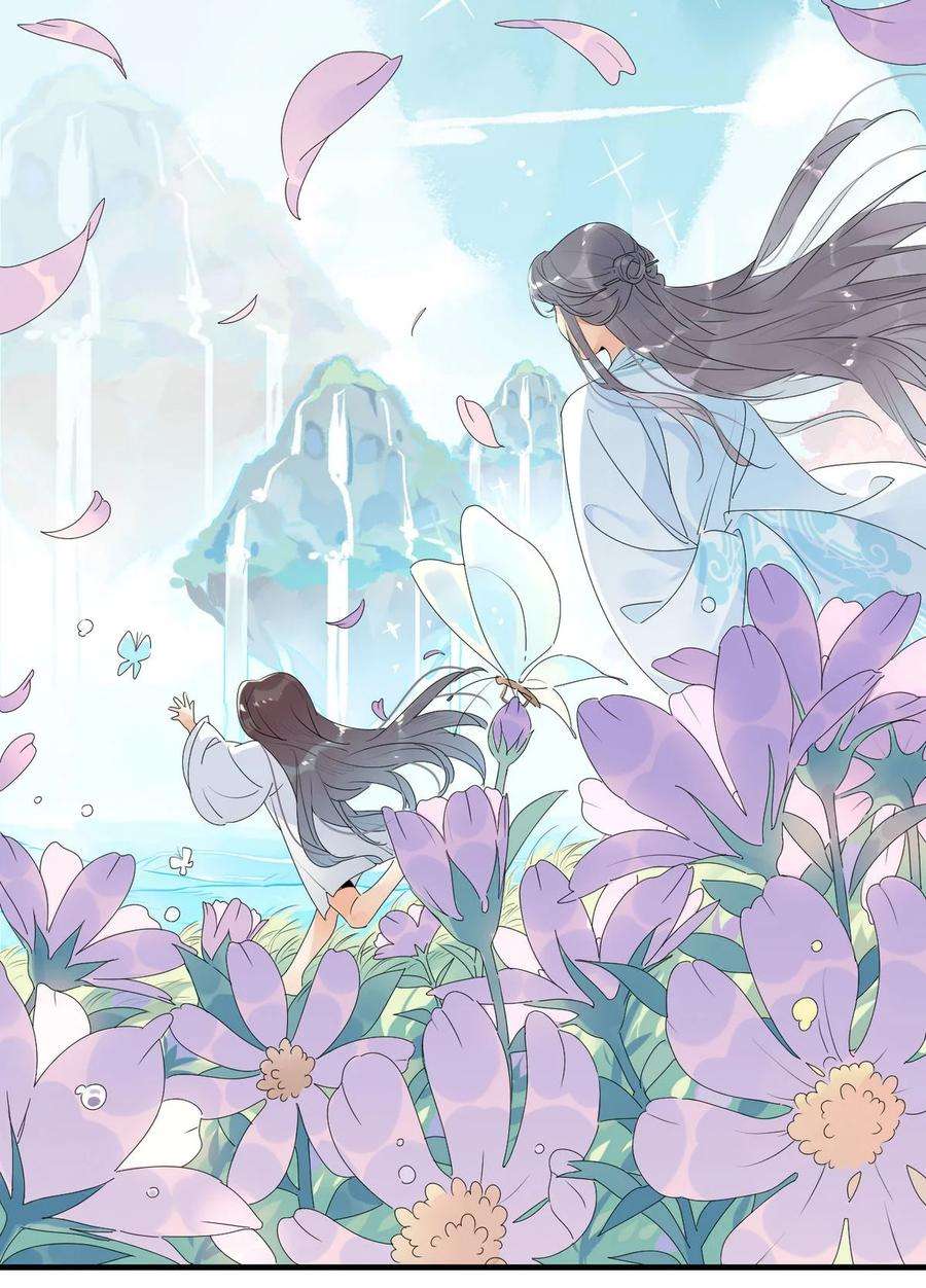 我，修仙界心理医生29 镜花水月