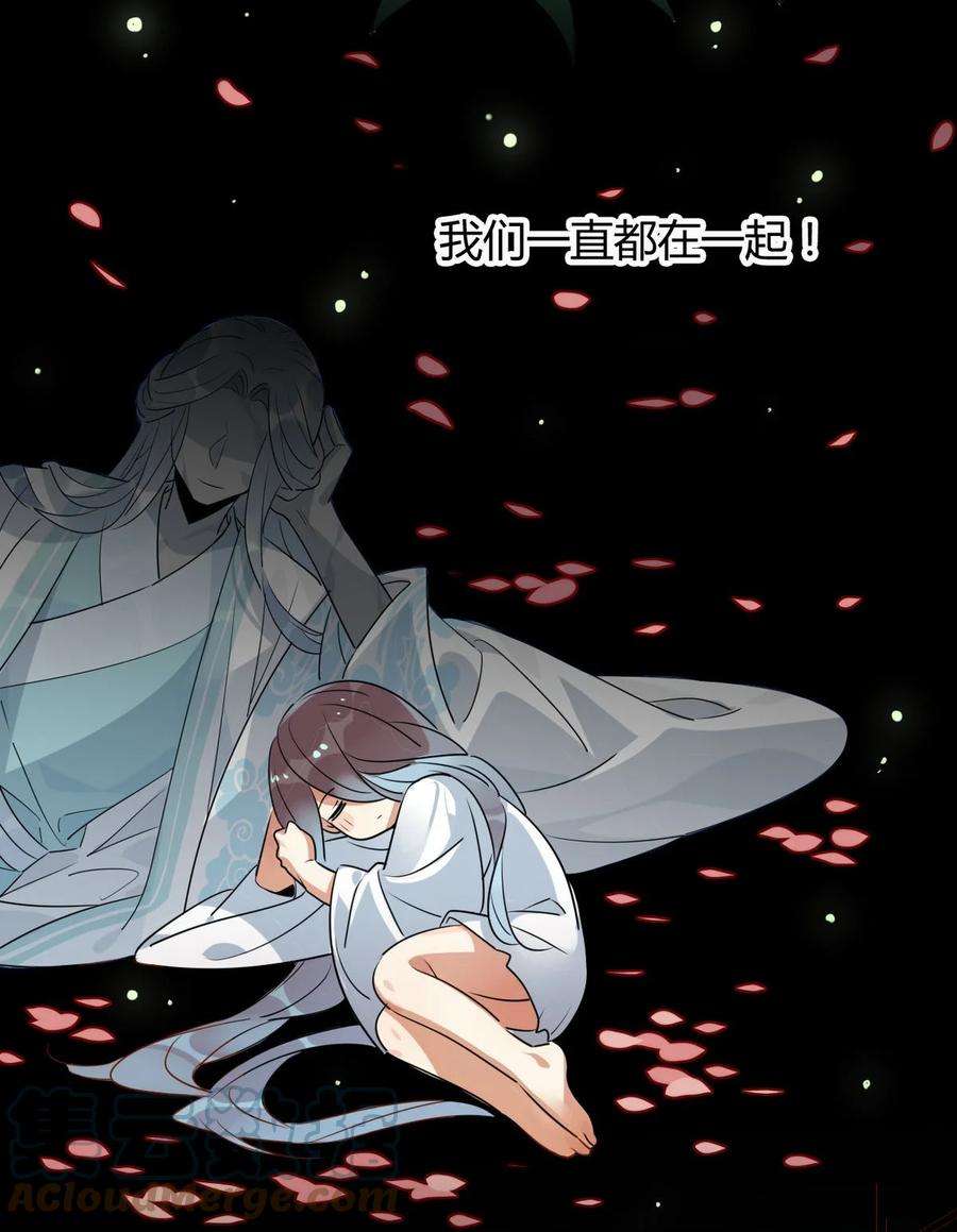 我，修仙界心理医生30 师父不在了？