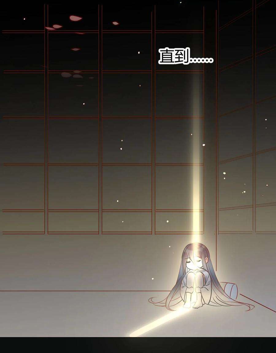 我，修仙界心理医生30 师父不在了？