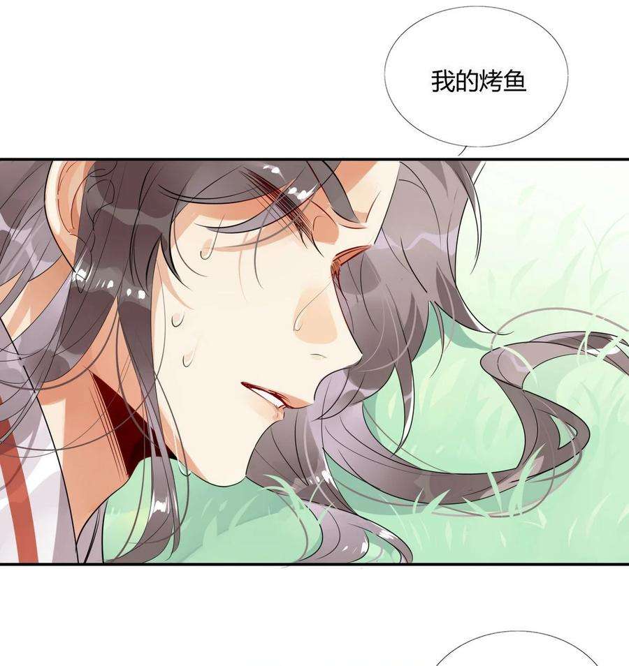 我，修仙界心理医生30 师父不在了？