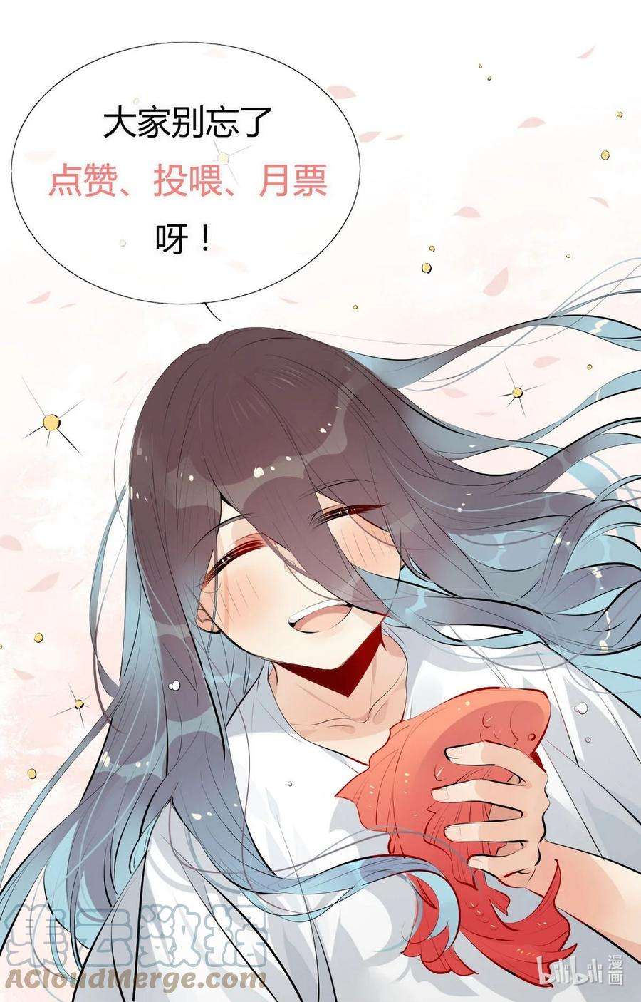 我，修仙界心理医生30 师父不在了？