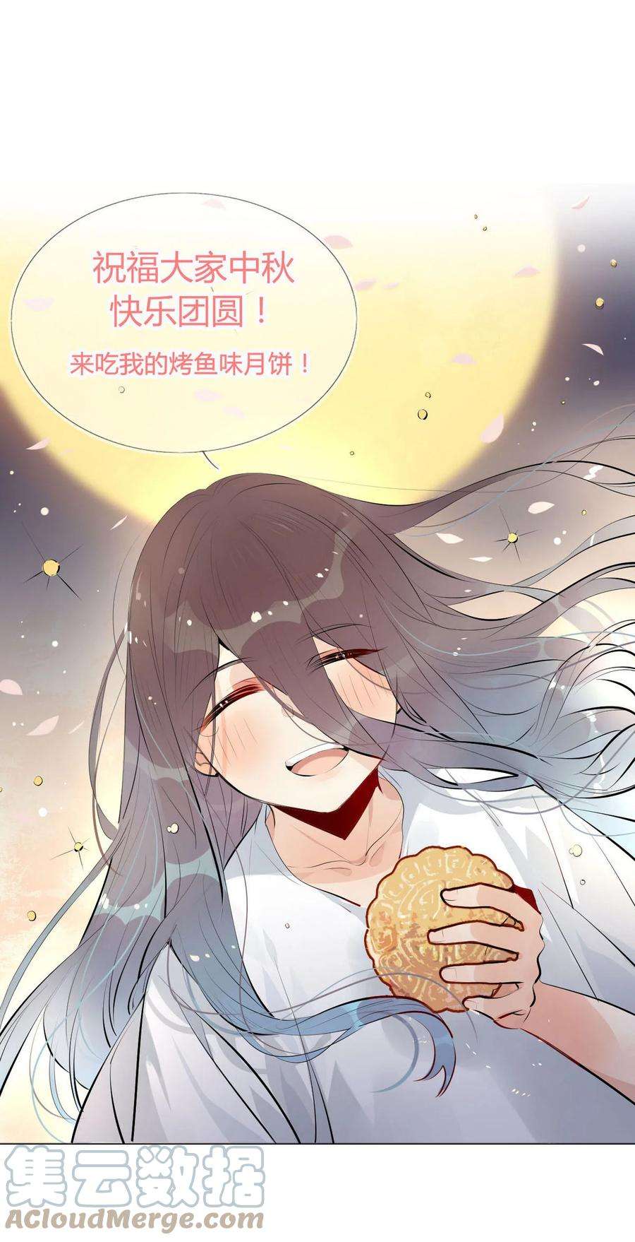 我，修仙界心理医生31 问题不大！