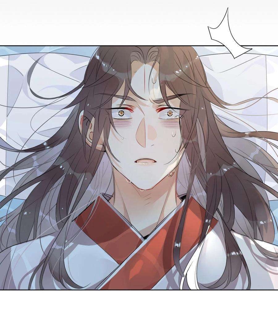 我，修仙界心理医生31 问题不大！