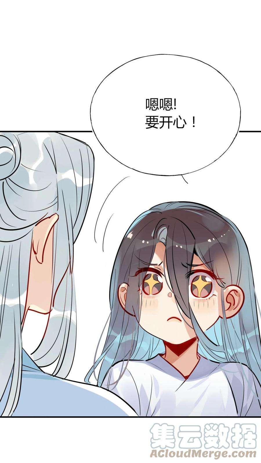 我，修仙界心理医生32 灵枕番外续，我修仙千年？