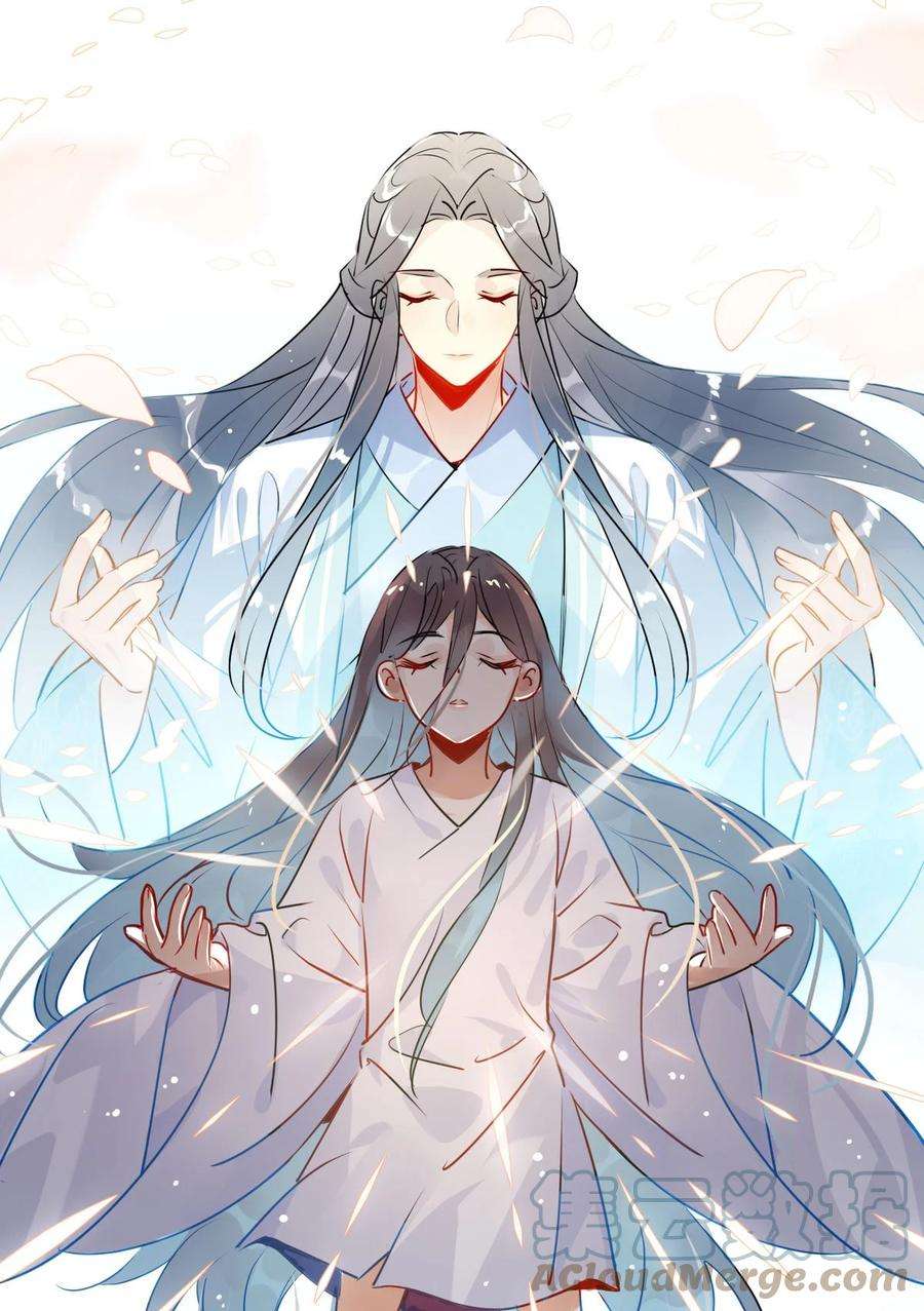 我，修仙界心理医生32 灵枕番外续，我修仙千年？