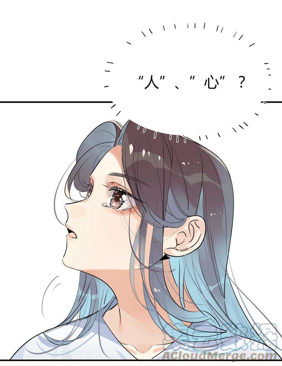 我，修仙界心理医生32 灵枕番外续，我修仙千年？