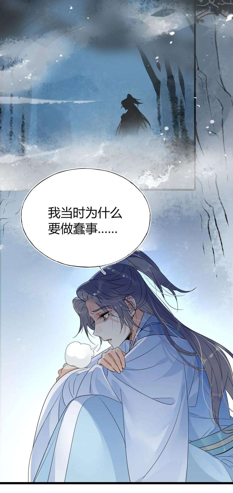 我，修仙界心理医生33 风云突变