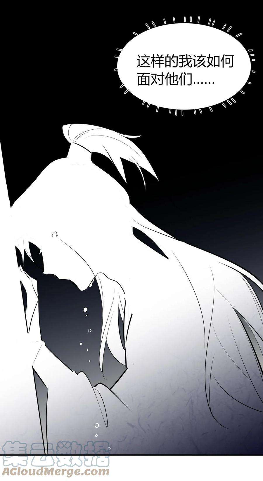 我，修仙界心理医生33 风云突变