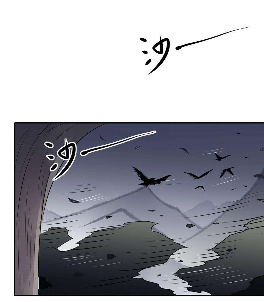 我，修仙界心理医生33 风云突变