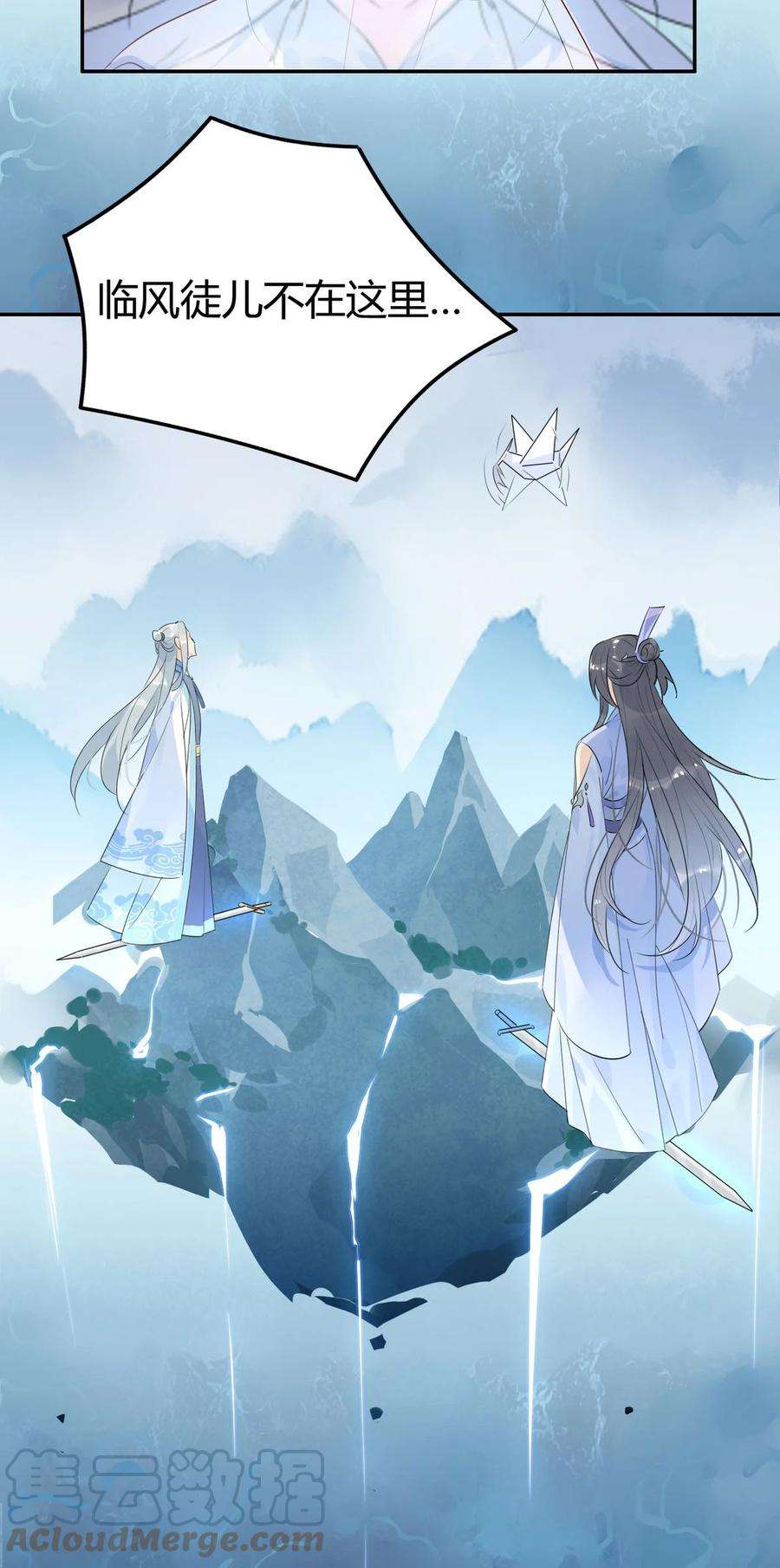 我，修仙界心理医生34 仙女你谁？