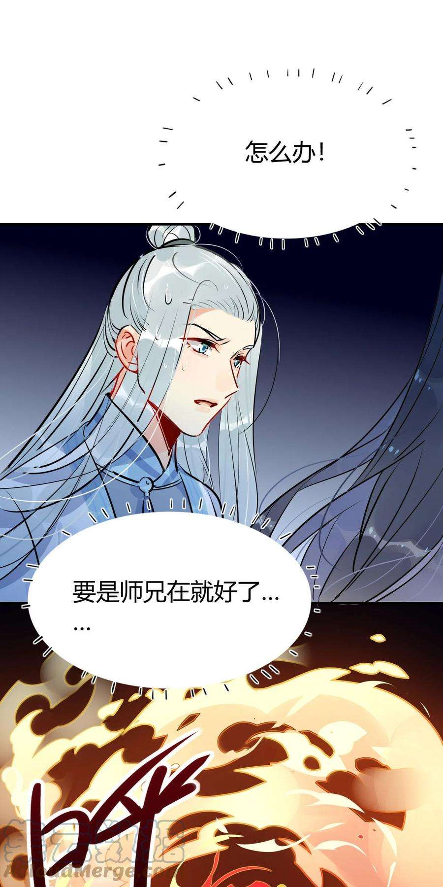 我，修仙界心理医生35 请不要放弃自己。
