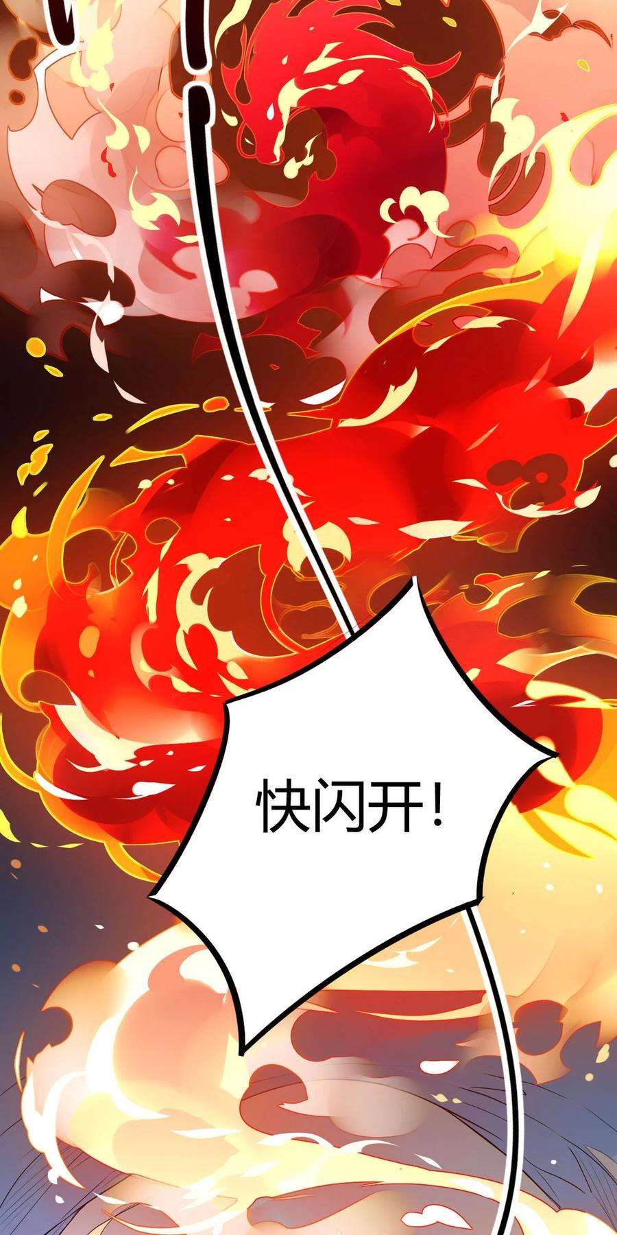 我，修仙界心理医生35 请不要放弃自己。