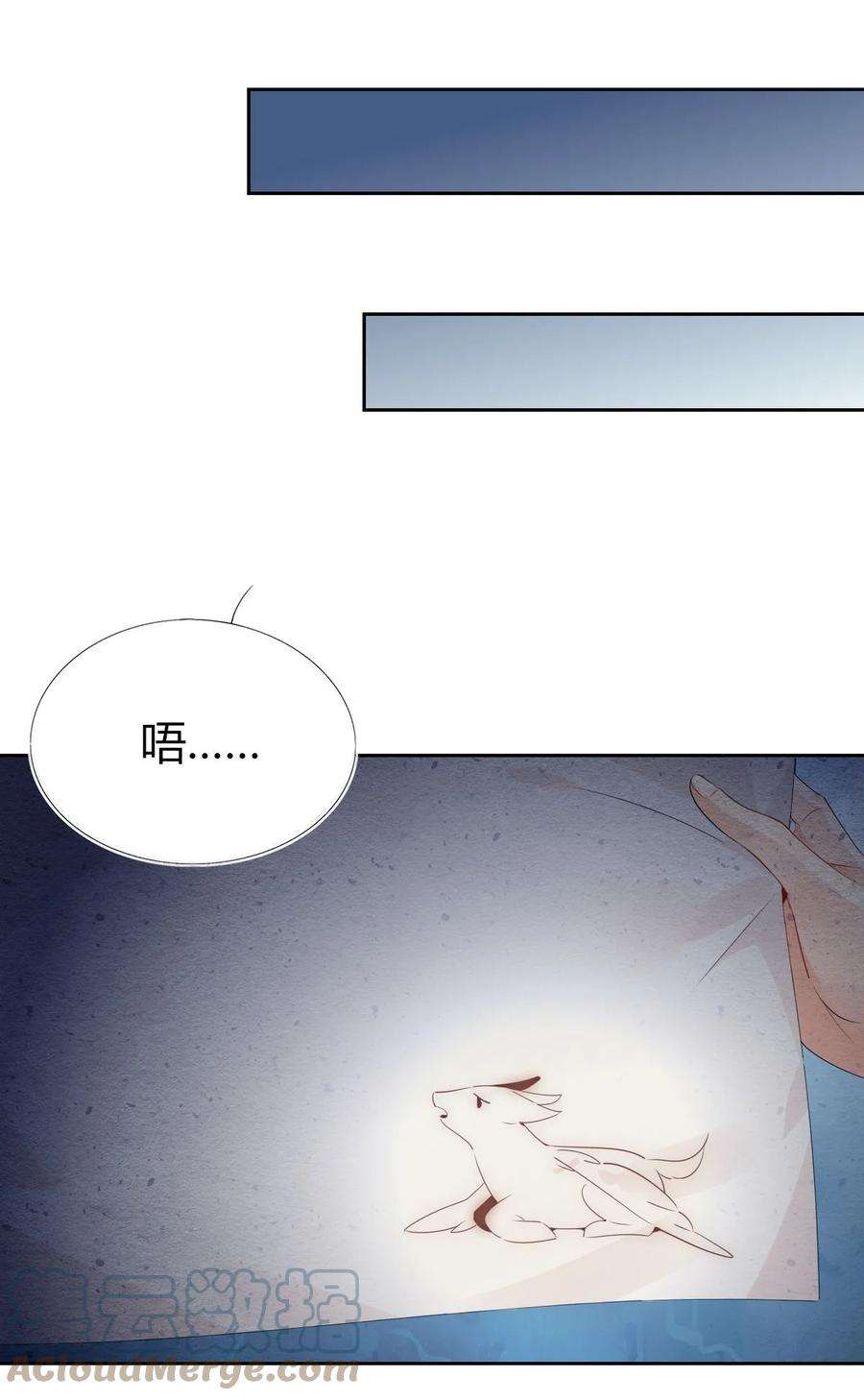 我，修仙界心理医生35 请不要放弃自己。