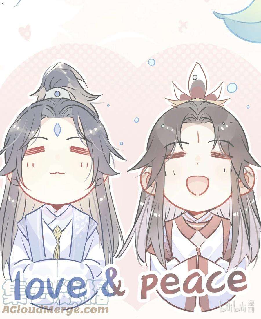 我，修仙界心理医生公告 发生了一件恐怖的事情