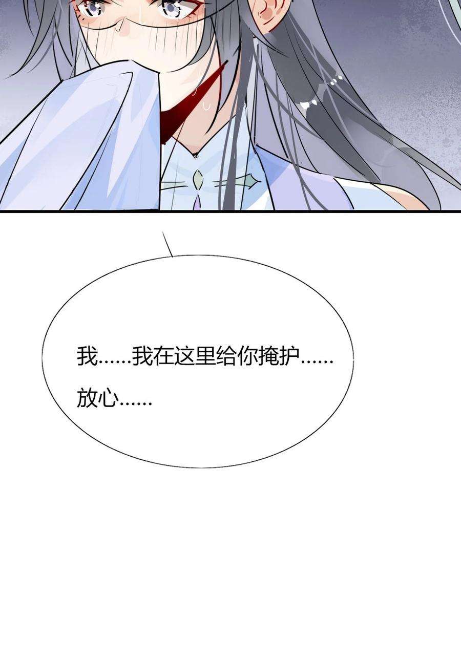 我，修仙界心理医生36 只能靠我了