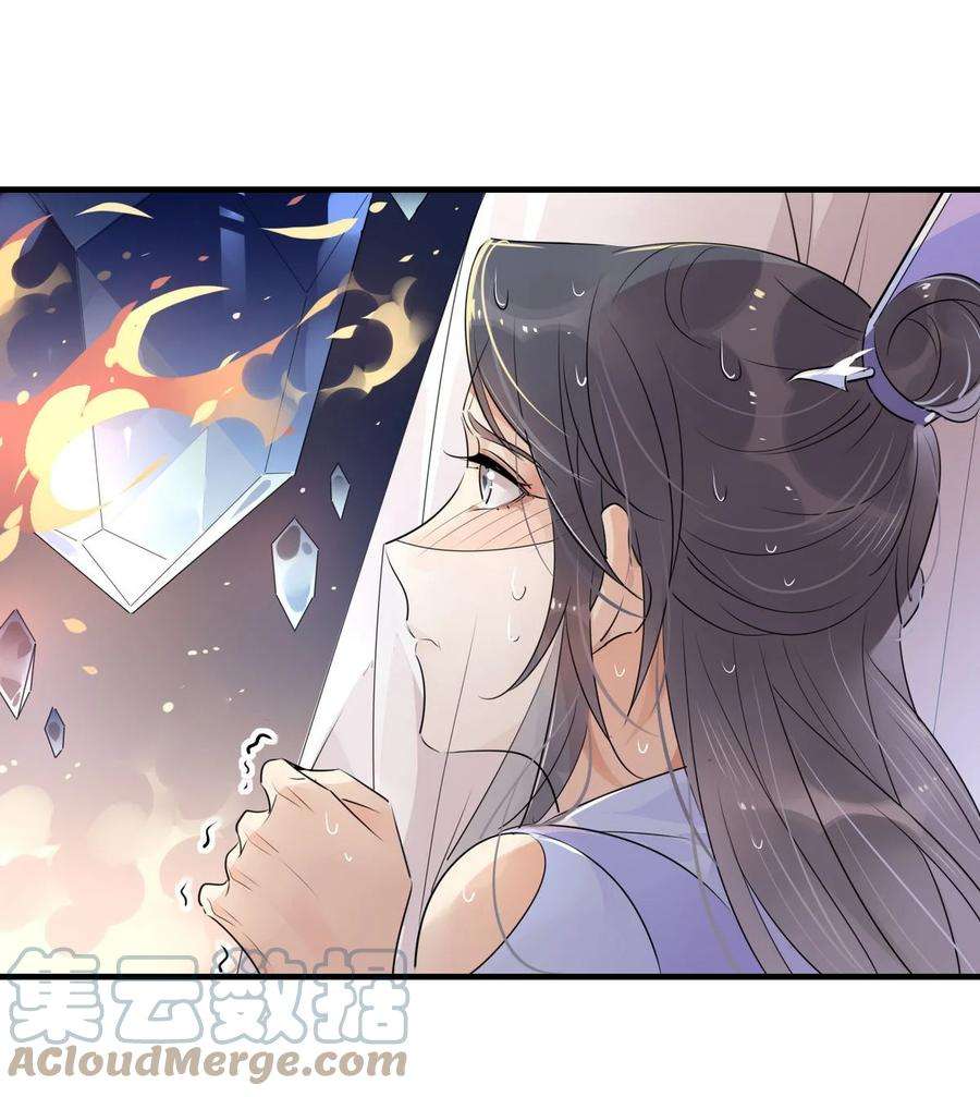 我，修仙界心理医生36 只能靠我了