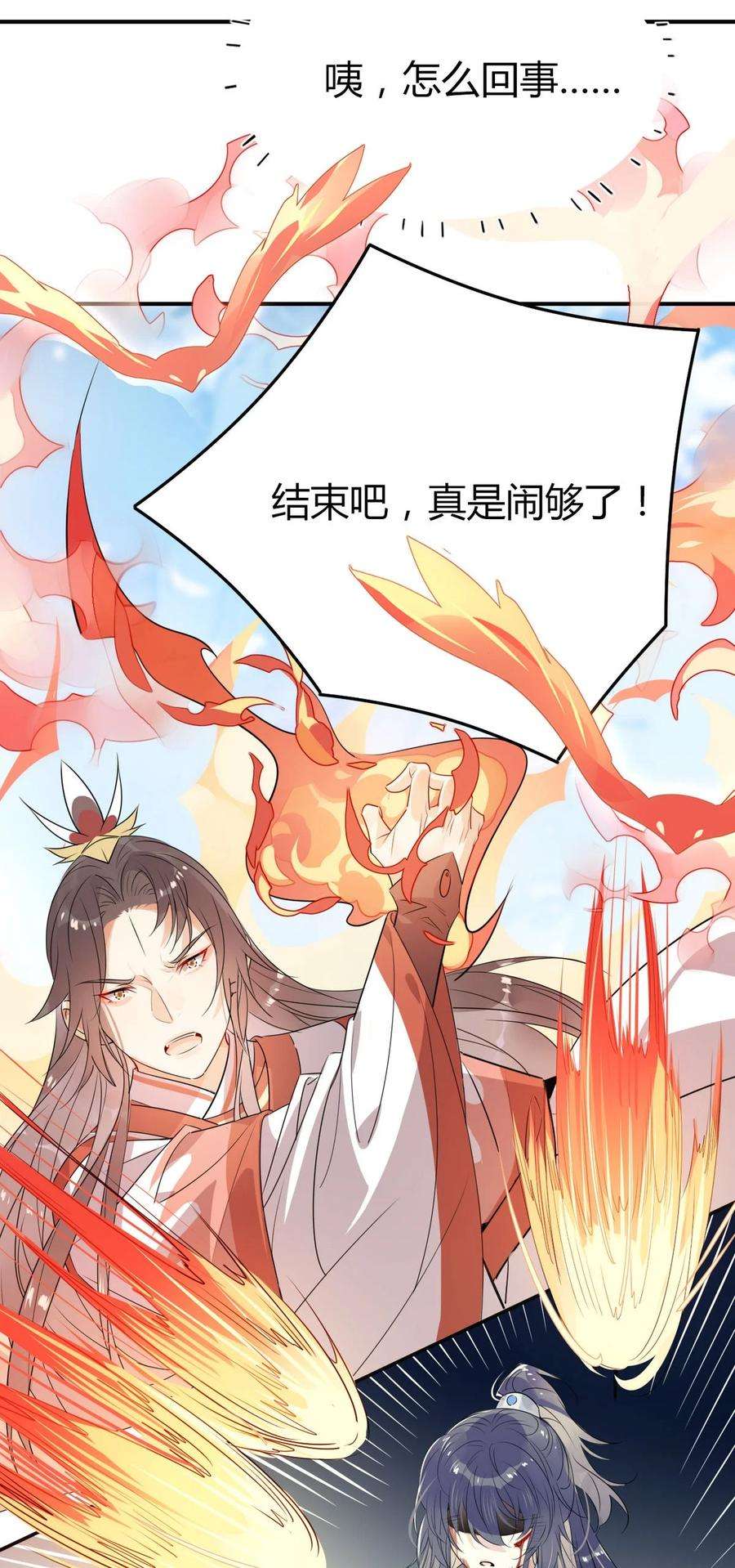 我，修仙界心理医生36 只能靠我了