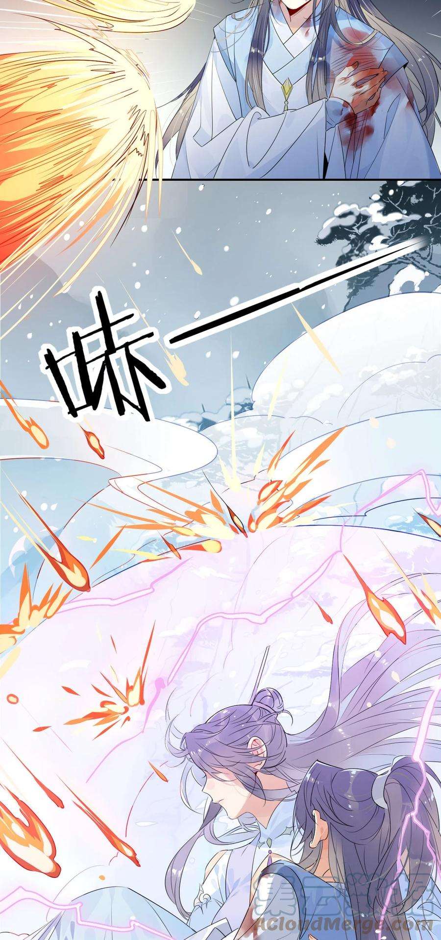 我，修仙界心理医生36 只能靠我了