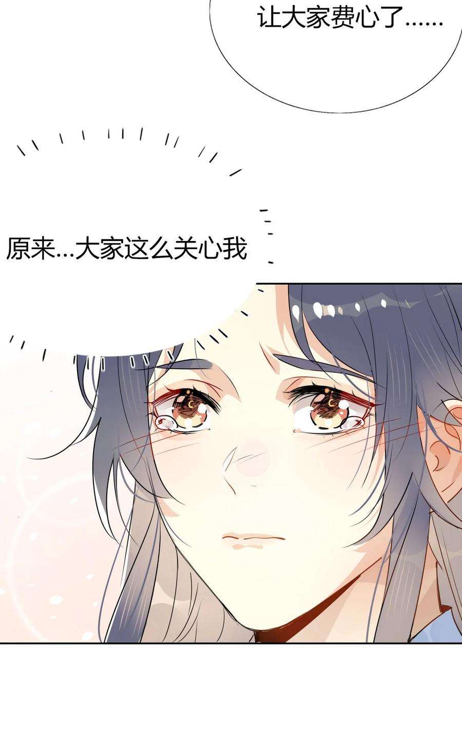 我，修仙界心理医生36 只能靠我了