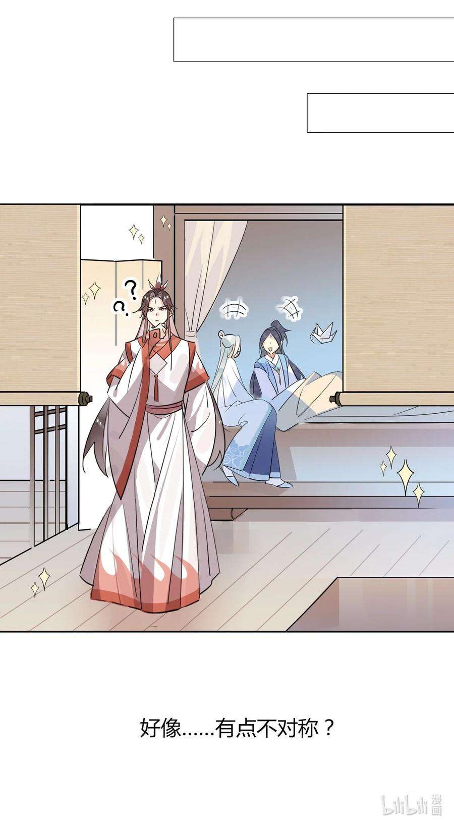 我，修仙界心理医生36 只能靠我了