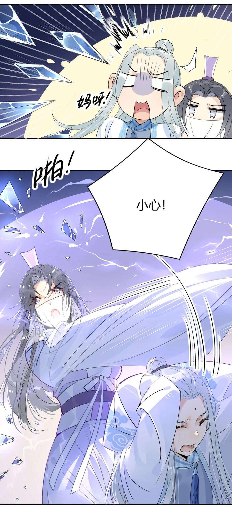 我，修仙界心理医生36 只能靠我了