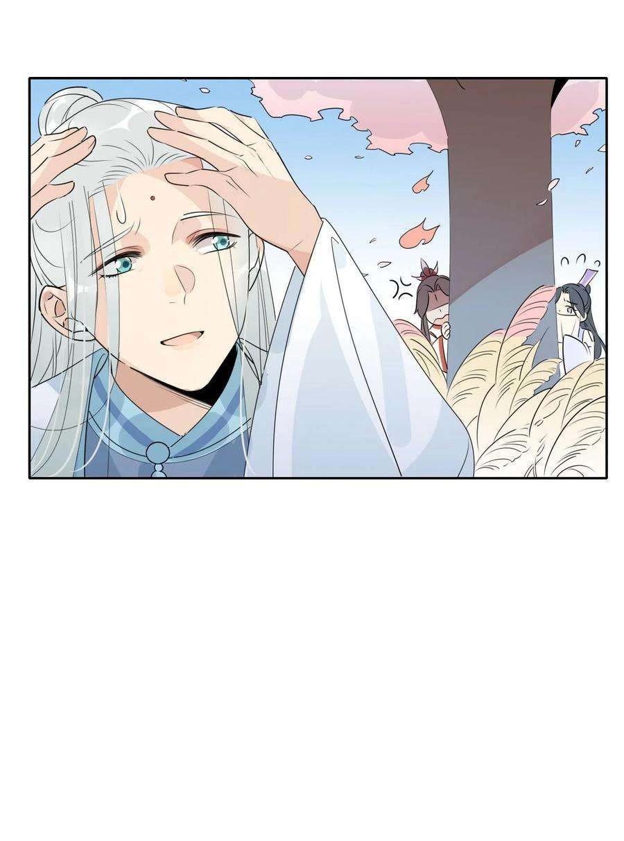 我，修仙界心理医生37 嘴上说不要身体却很诚实