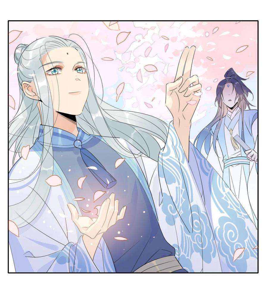 我，修仙界心理医生37 嘴上说不要身体却很诚实