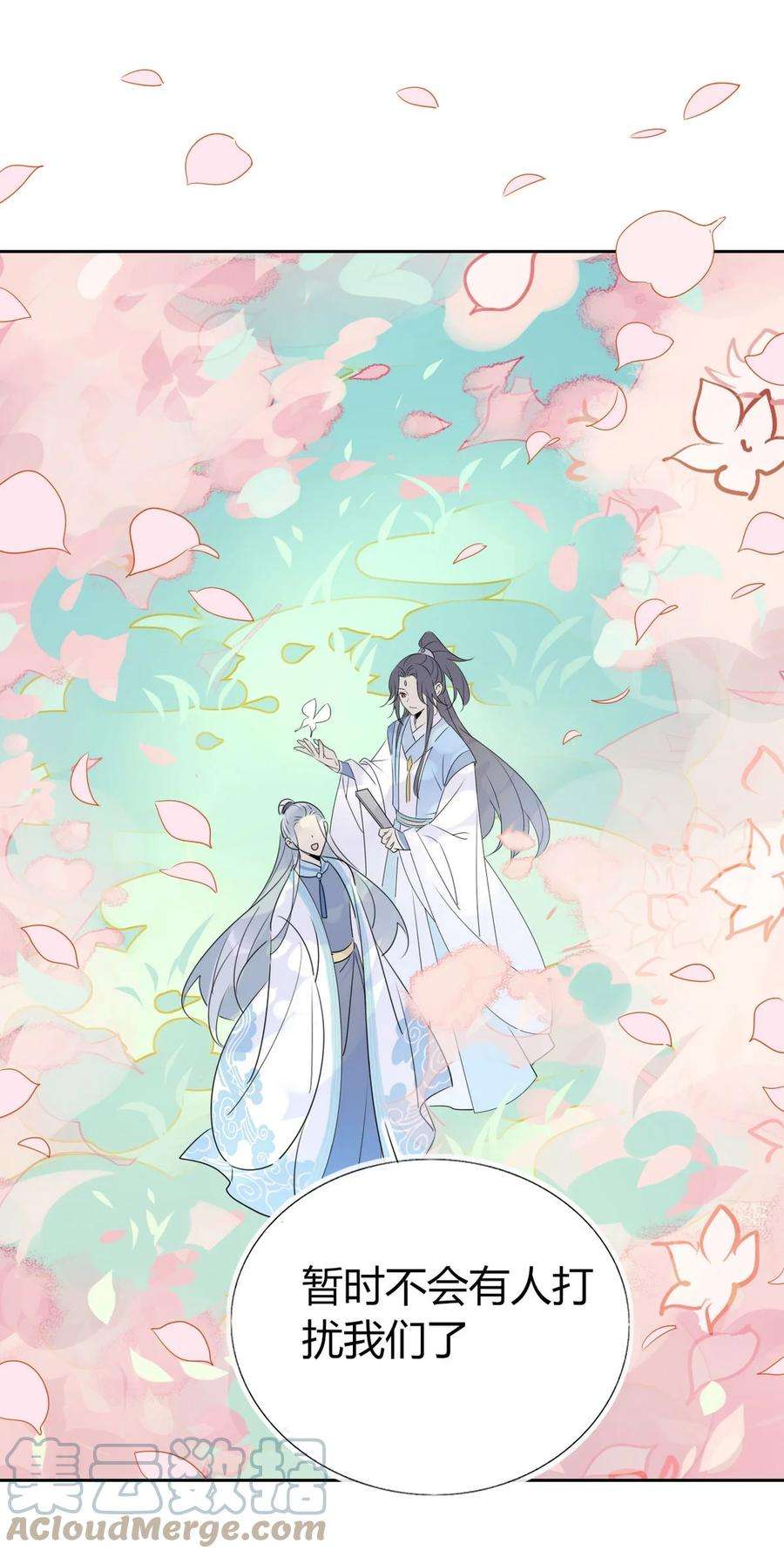 我，修仙界心理医生37 嘴上说不要身体却很诚实